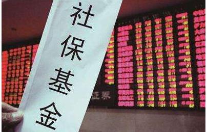 前8月社?；鹬С龀娜f億，兩年間激增逾50%