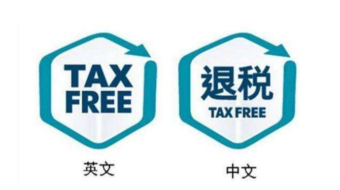 1—11月，全國辦理出口退稅13505億元，同比增長9.9%