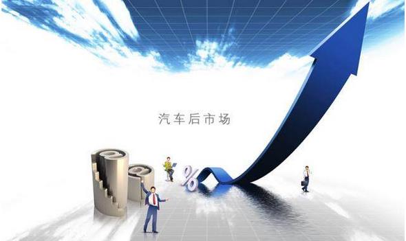 與發(fā)達(dá)國家相比，我國汽車后市場占比較低，還有很大的發(fā)展空間
