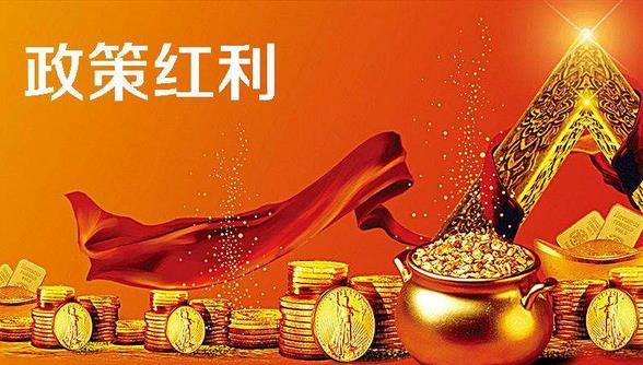 2018年以來(lái)，西藏稅務(wù)部門(mén)不斷加大各項(xiàng)稅收優(yōu)惠政策落實(shí)力度，共辦理各項(xiàng)減免稅219.12億元