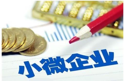 1月末，新疆小微企業(yè)貸款余額2995.1億元，下一步將進一步深化小微企業(yè)金融服務