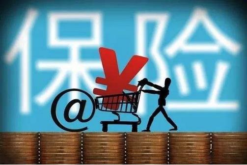2018年保險(xiǎn)業(yè)實(shí)現(xiàn)保費(fèi)收入3.8萬億元，保險(xiǎn)業(yè)賠付支出1.23萬億元
