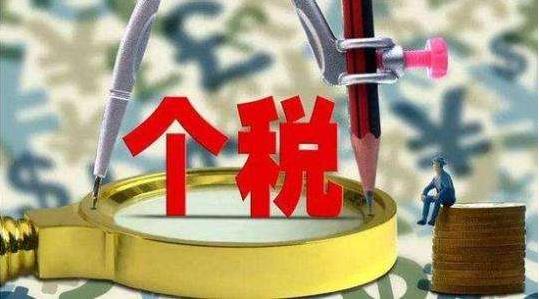 財(cái)政部：今年前2個(gè)月全國一般公共預(yù)算收入39104億元，同比增長7%?