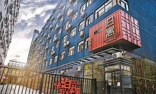 長(zhǎng)租公寓運(yùn)營(yíng)商蛋殼公寓完成5億美元C輪融資，估值已超過(guò)20億美元