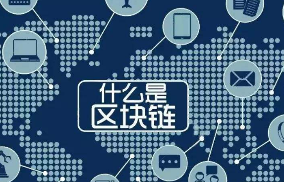 2020年中國金融機構(gòu)區(qū)塊鏈技術(shù)投入將達(dá)92.7億元