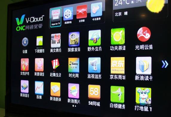 彩電行業(yè)全線價格不斷下滑　整體已降至“冰點(diǎn)”