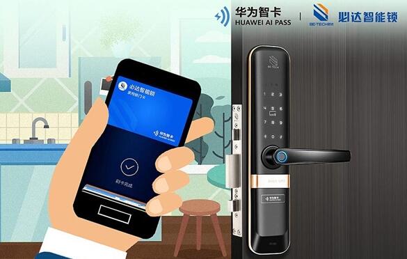 產品見真章，必達智能門鎖2020乘勢突圍