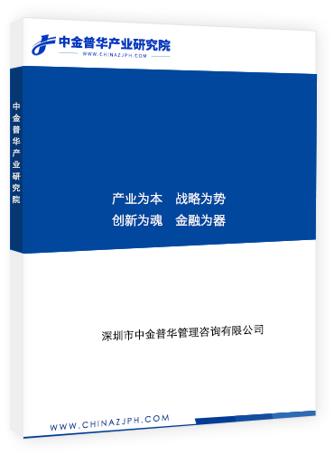 2021-2026年中國避孕藥行業(yè)發(fā)展前景戰(zhàn)略及投資風(fēng)險預(yù)測分析報告